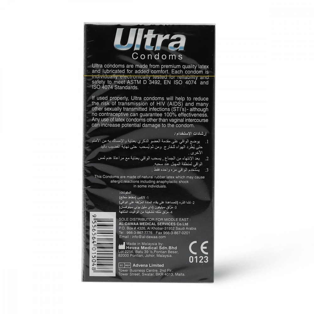 واقي ذكري ألترا بنكهة الشوكولاتة عبوة 12 قطعة من لاتكس طبيعي