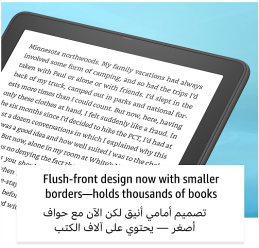 نسخة كيندل بيبر وايت سيجنتشر (32GB) - مع شاشة 6 انش، مع شحن لاسلكي واضاءة امامية قابلة للتعديل التلقائي