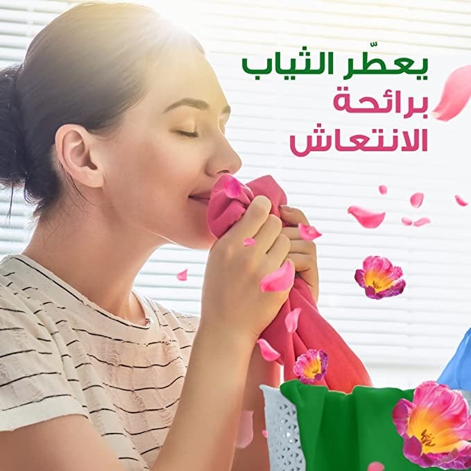 مسحوق الغسيل اريال للغسالة الاوتوماتيكية بلمسة انتعاش داوني اصلي 7 كغم