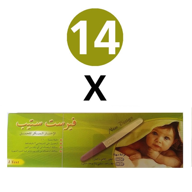 اختبار حمل منزلي فيرست ستيب عدد 14 شريط نتيجة سريعة ودقيقة