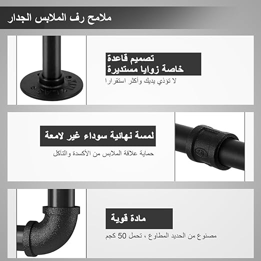 قضيب تعليق ملابس من الحديد يثبت على الحائط من انابيب صناعية، رف ملابس قابل للفصل وموفر للمساحة لتخزين الملابس وغرفة الغسيل، مجموعة واحدة 120 سم