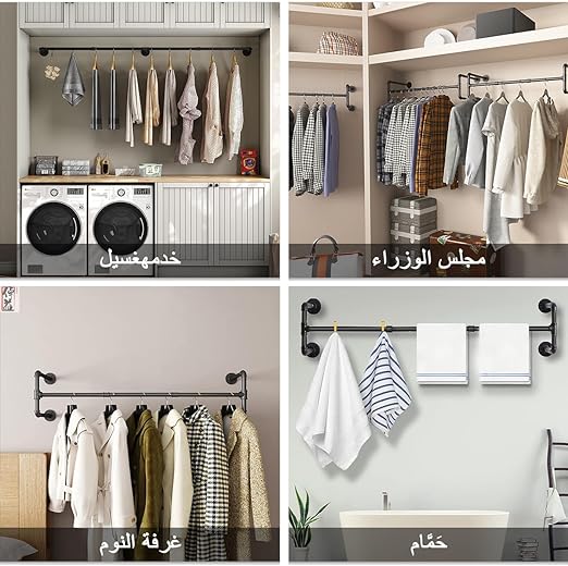 قضيب تعليق ملابس من الحديد يثبت على الحائط من انابيب صناعية، رف ملابس قابل للفصل وموفر للمساحة لتخزين الملابس وغرفة الغسيل، مجموعة واحدة 120 سم