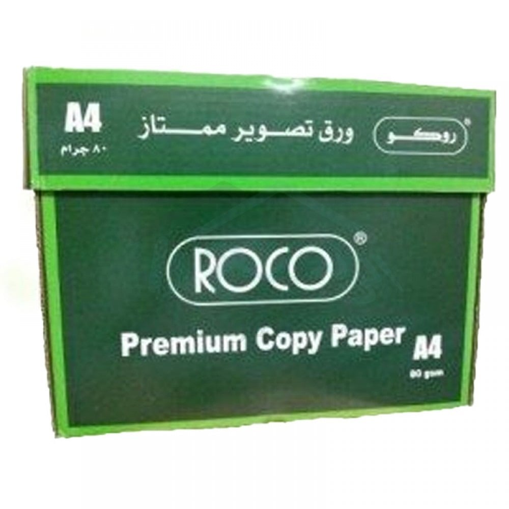 كرتون ورق تصوير روكو A4 80 gm2 موديل RQC801A45H 2500 ورقةكرتون ورق تصوير روكو A4 80 gm2 موديل RQC801A45H 2500 ورقةكرتون ورق تصوير روكو A4 80 gm2 موديل RQC801A45H 2500 ورقة