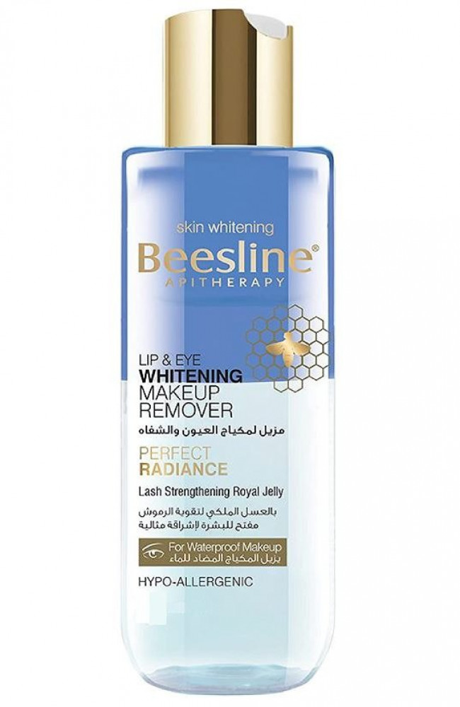 بيزلين مزيل لمكياج العيون والشفاه 150مل