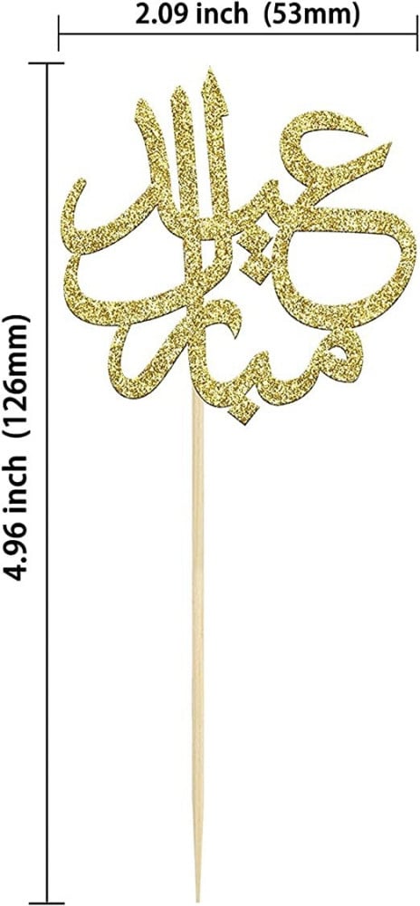 قصاصات ورقية ملونة. مجموعة تزيين الكب كيك بلون ذهبي لامع بتصميم اسلامي باللغة العربية عيد سعيد ورمضان كريم، لوازم حفلات من 24 قطعة