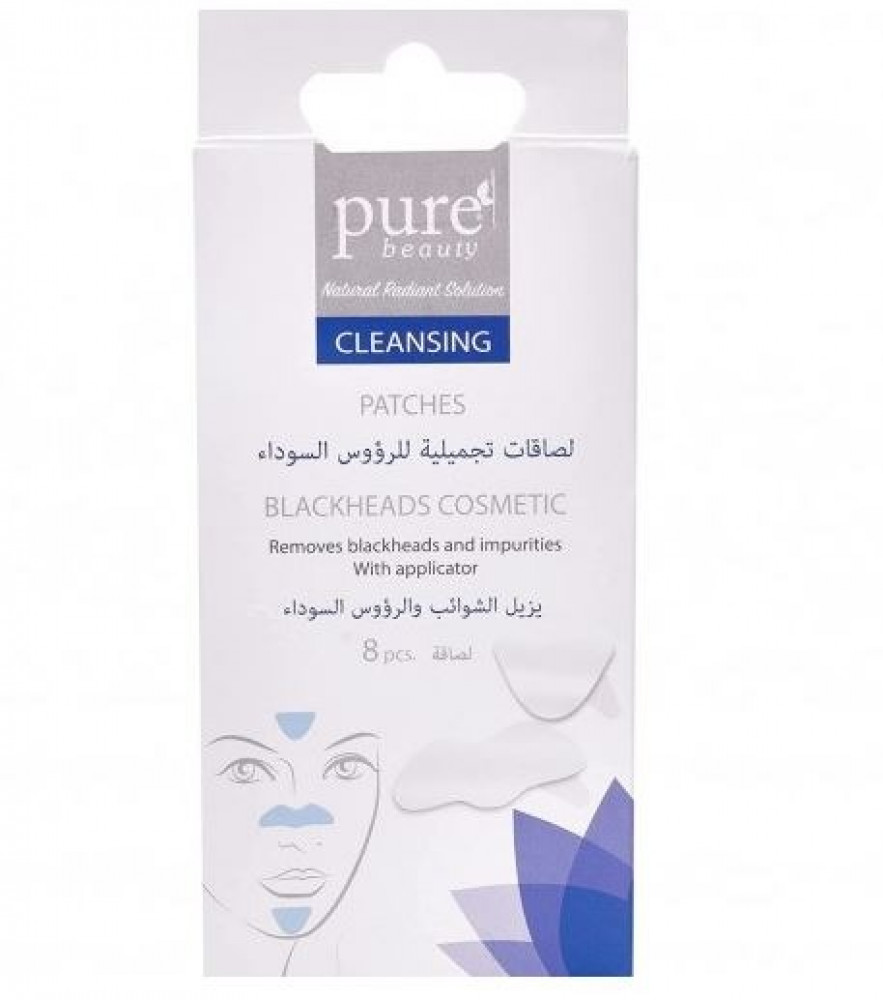 بيور بيوتي لصقات للرؤوس السوداء 8قطعه