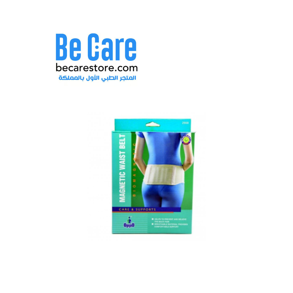 أوبو - حزام وسط مغناطيسى 2668 | بي كير