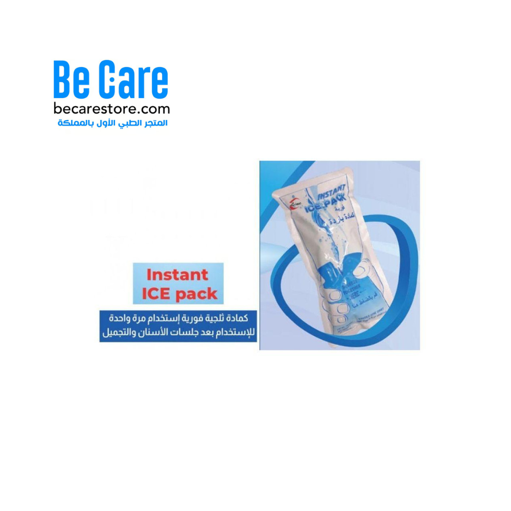 ️ كمادة Ice Pack من Be Care لتسكين الألم والتورم والاستخدام الرياضي