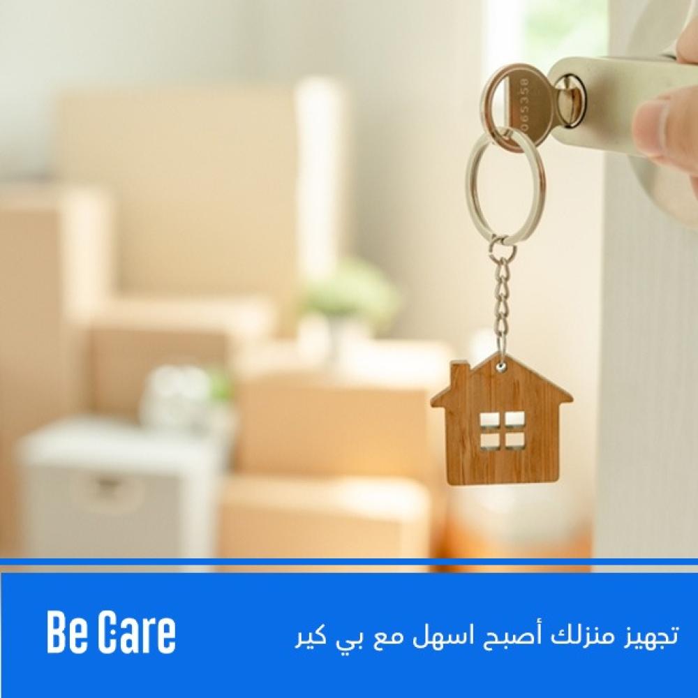 تجهيز منزلك أصبح اسهل مع بي كير