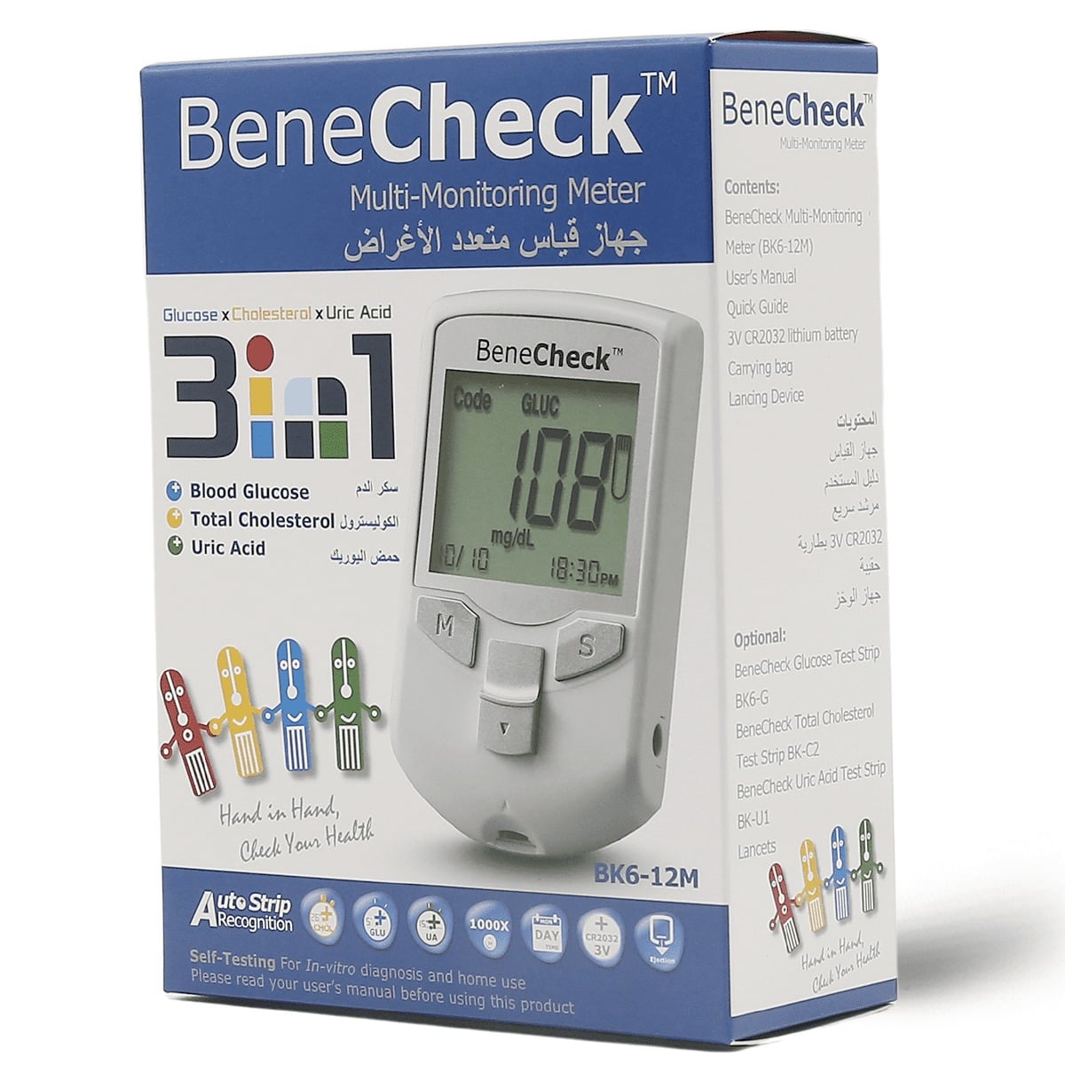جهاز قياس السكري والكوليسترول وحمض اليوريك BeneCheck 3 في 1 محمول