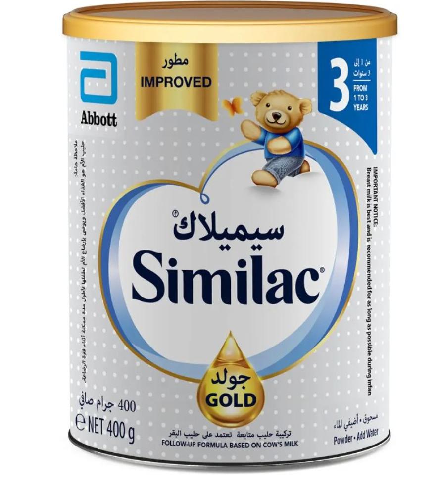 سيميلاك جولد حليب (3) داعم للنمو 400 جم
