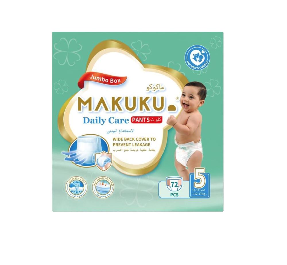 حفاضات سروال للاستعمال مرة واحدة ماكوكو امتصاص فائق وملاءمة 360حفاضات سروال للاستعمال مرة واحدة ماكوكو امتصاص فائق وملاءمة 360حفاضات سروال للاستعمال مرة واحدة ماكوكو امتصاص فائق وملاءمة 360حفاضات سروال للاستعمال مرة واحدة ماكوكو امتصاص فائق وملاءمة 360حفا