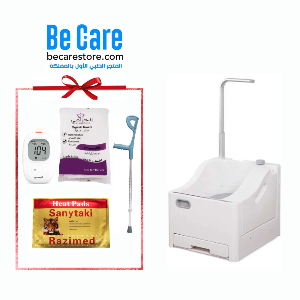 جهاز الوضوء المتنقل مع ٤ هدايا مجانية قيمة من بي كير