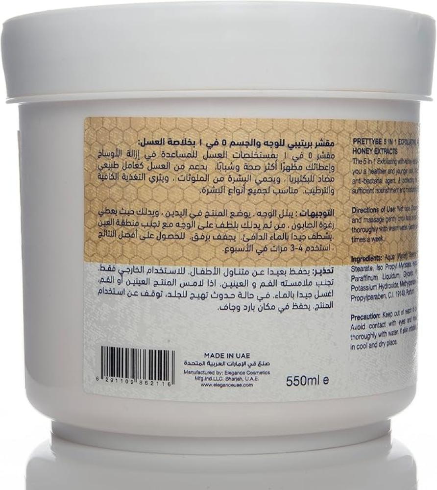 مقشر للوجه والجسم من Pretty Be بخلاصة العسل 550 مل