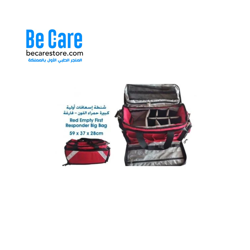 شنطة إسعافات Big Bag من Be Care شنطة إسعاف محمولة للطوارئ شنطة إسعافات Big Bag من Be Care شنطة إسعاف محمولة للطوارئ