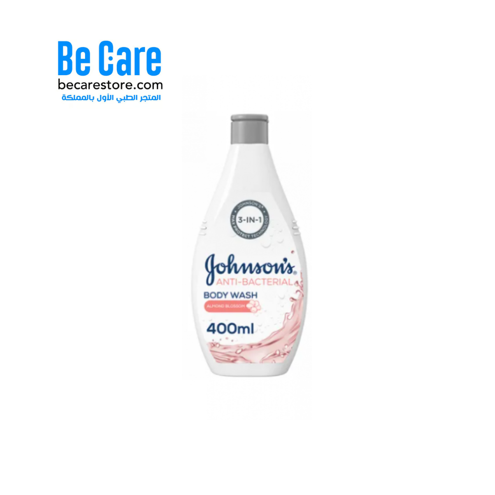 غسول للجسم مضاد للبكتيريا بزهر اللوز 400مل – حماية وانتعاش طبيعي