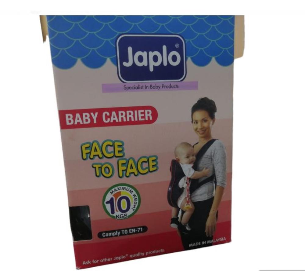 حمالة أطفال قابلة للتعديل بي كير | خفيفة ومريحة بقفل أمان