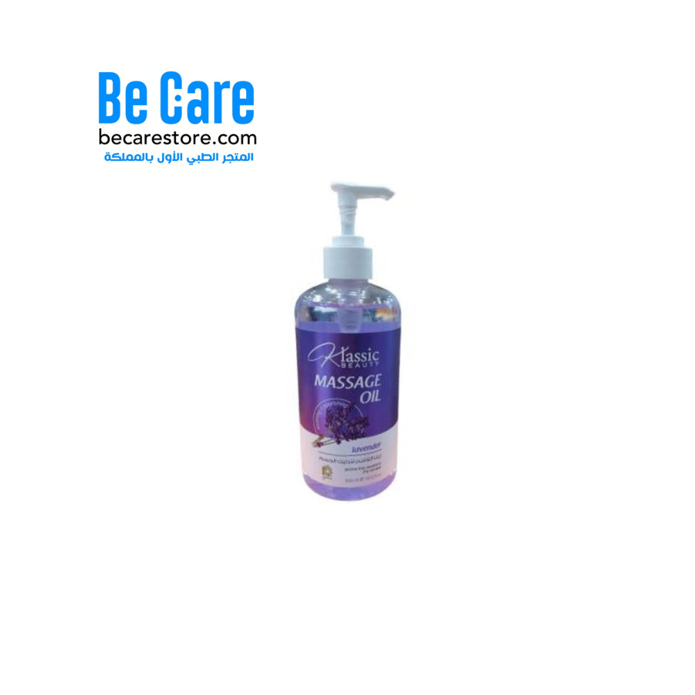 زيت اللافندر لتدليك الجسم – Lavender Body Massage Oil 500ml
