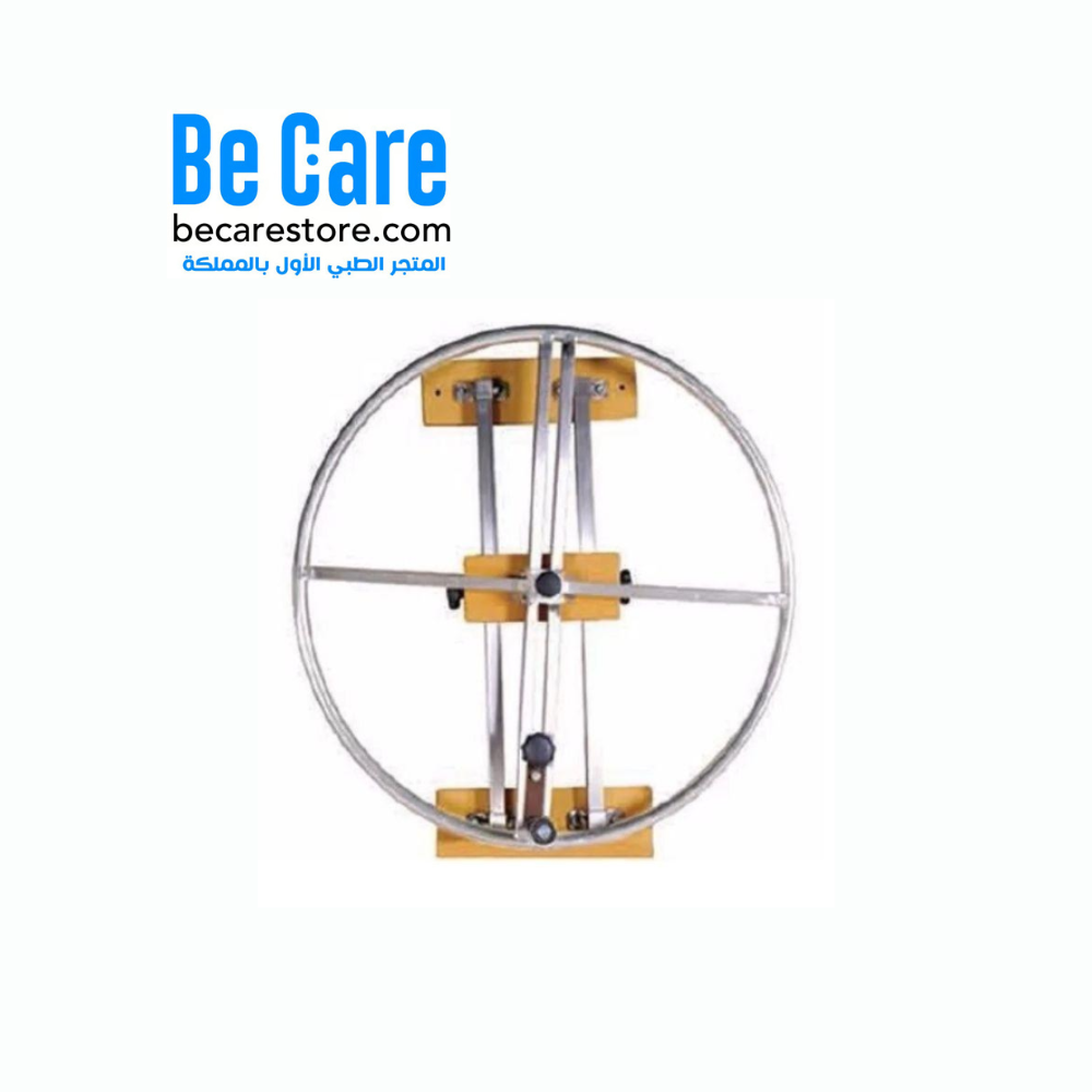 عجلة كتف للتمارين | Shoulder Wheel SW 090 – بي كير