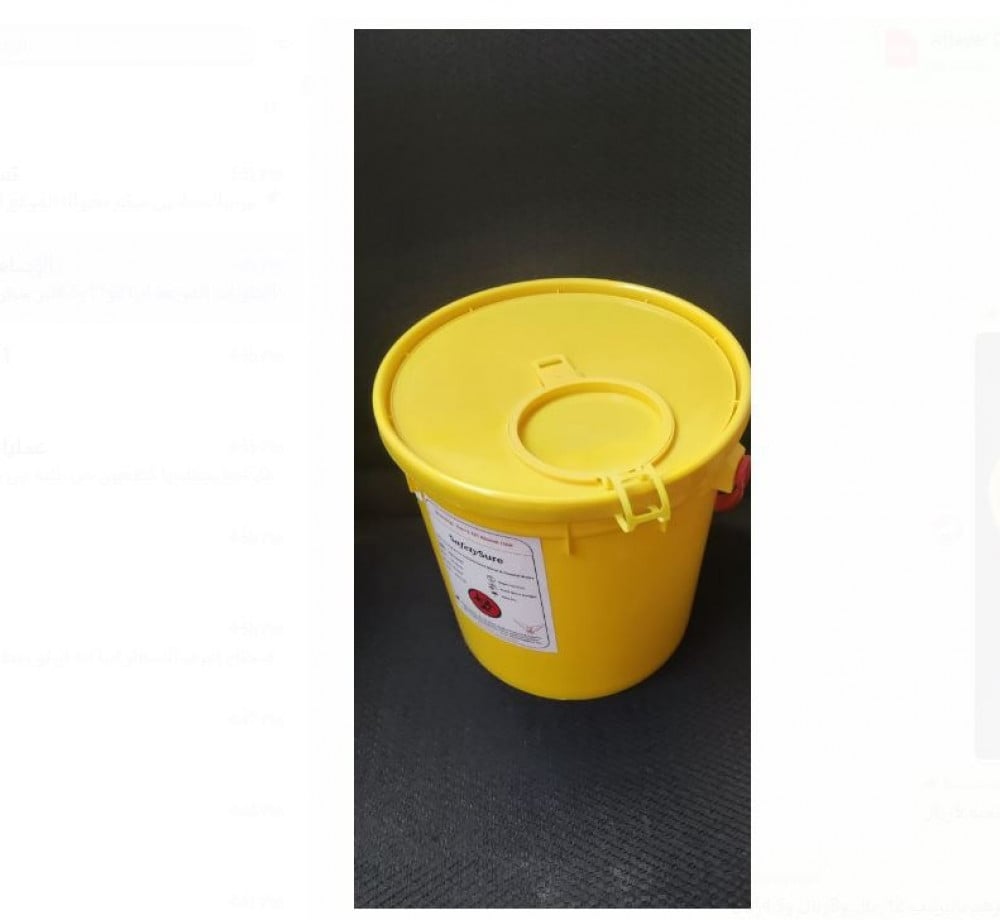 حاوية أمان للنفايات الطبية الحادة بقفل عادي للمستشفيات والعيادات