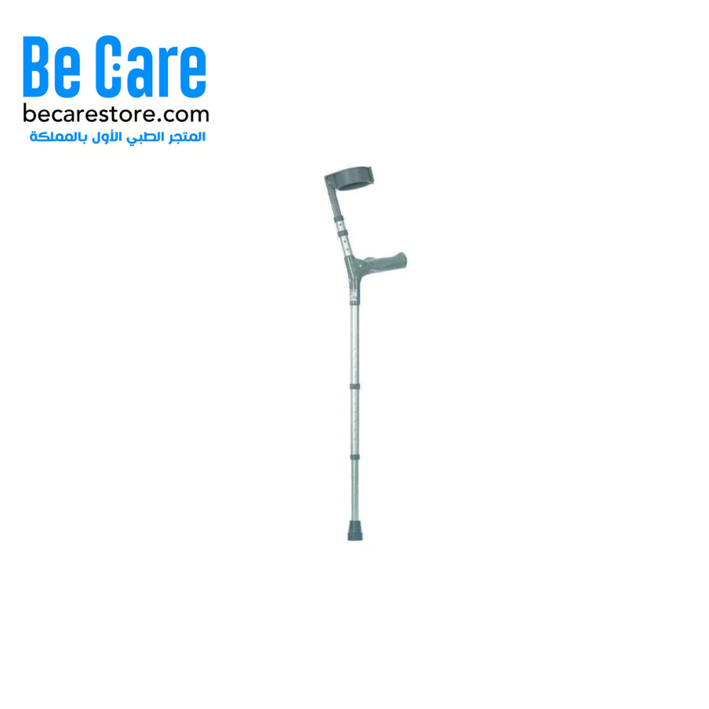 عكاز كوع المونيوم متحرك مقاس (XL) JL933L – ثبات يناسب مقاسك