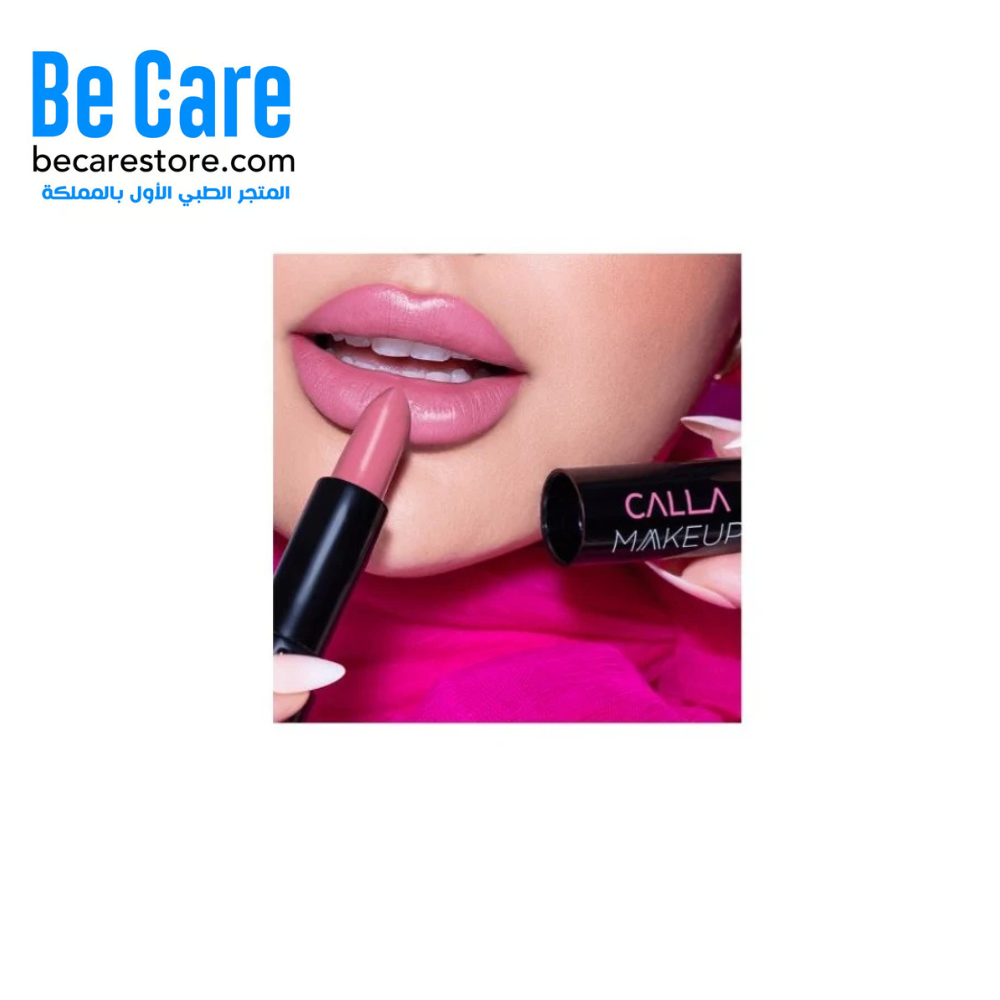أحمر شفاه مطفي من كالا ميك اب - CM-62: لمسة أناقة مطفية تدوم