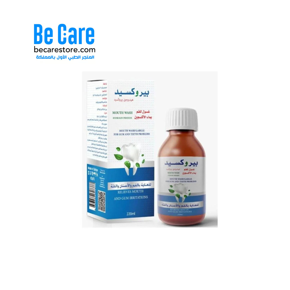 غسول فم طبي مضاد للبكتيريا هيزوجين بيروكسيد 300 مل – حماية متكاملة لصحة فمك
