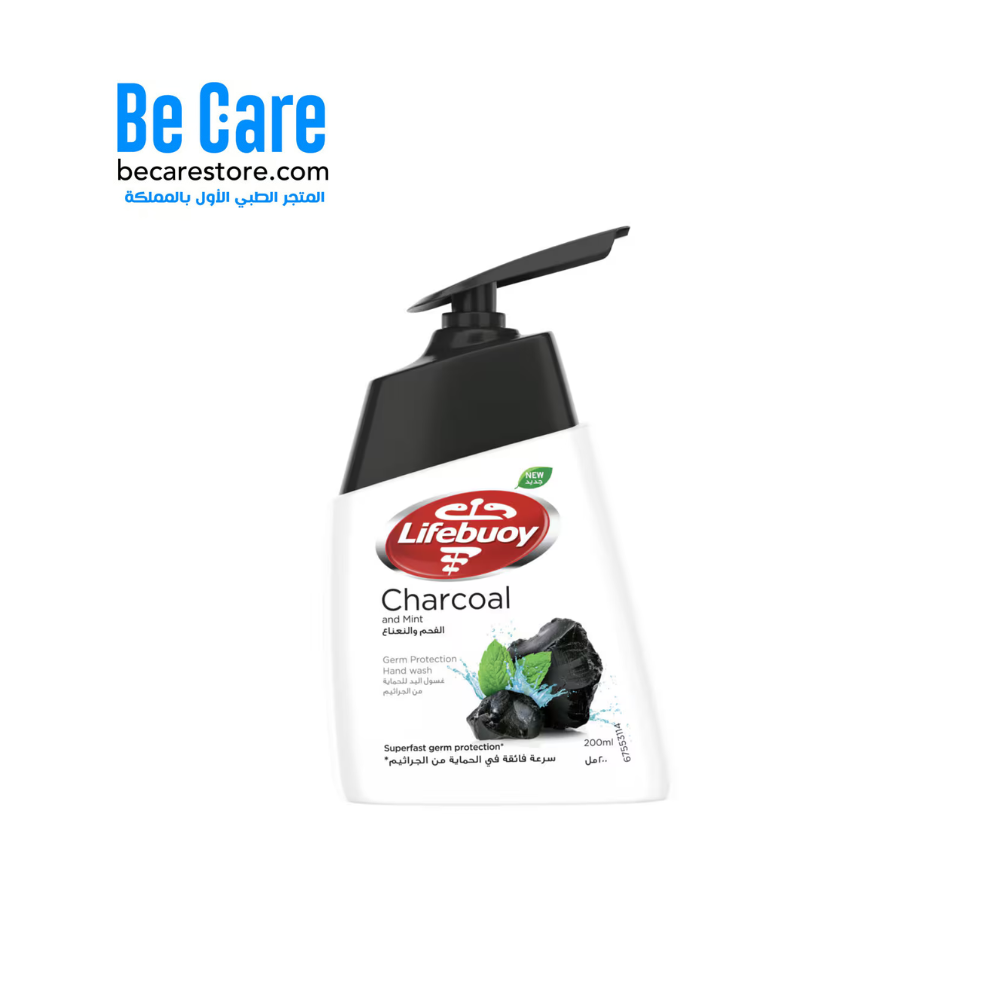 لايف بوي غسول اليدين تنقية بالفحم 200مل