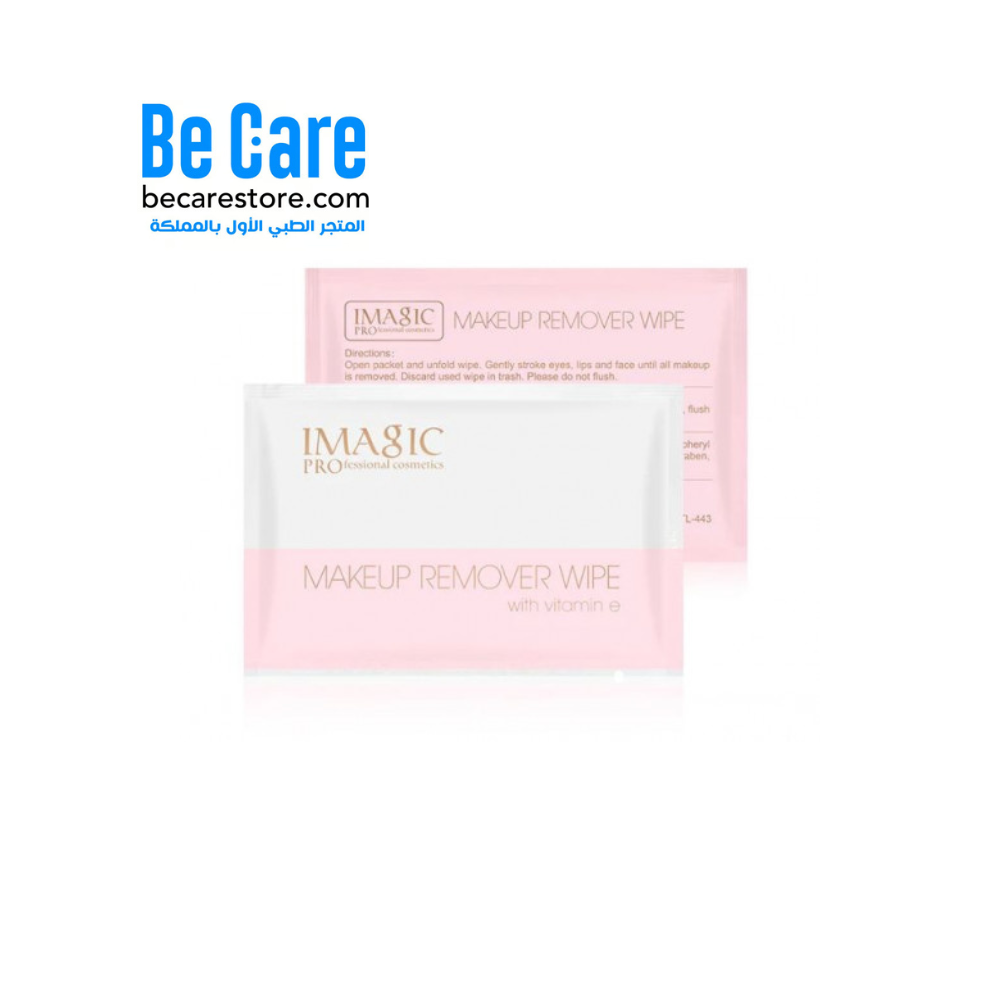 إيماجيك بروفيشنال مناديل إزالة المكياج TL443