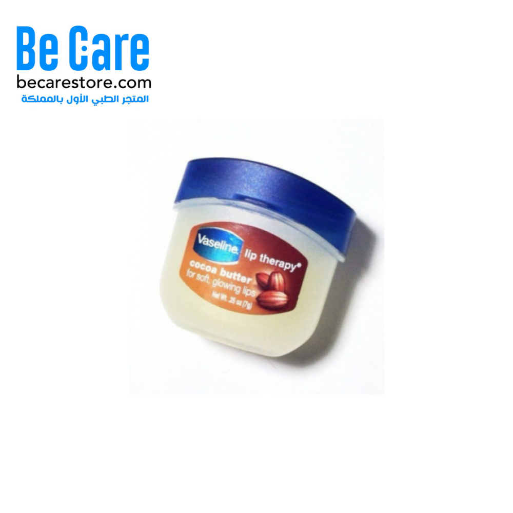 فازلين مرطب شفايف بزبدة الكاكاو – ترطيب عميق وحماية تدوم