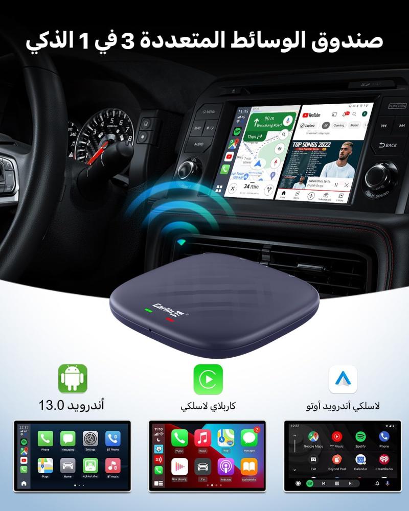 كارلين نت ايه اي بوكس برو: قم بترقية راديو سيارتك بنظام اندرويد 12، 4+64 جيجا، سناب دراجون 665، شبكة خلوية 4G، لاسلكي كاربلاي/اندرويد تلقائي، فتحة بطاقة جي بي اس وتي اف مدمجة