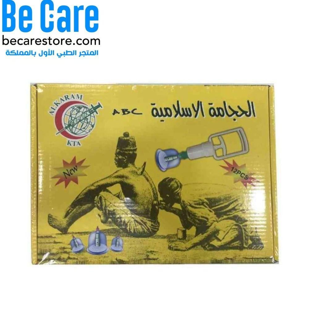 حجامة الإسلامية – أدوات مثالية للعلاج بالحجامة