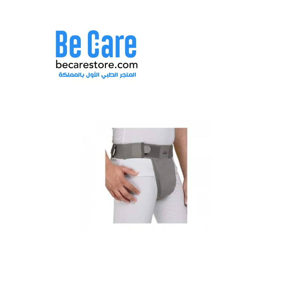 دعم الصفن I 59