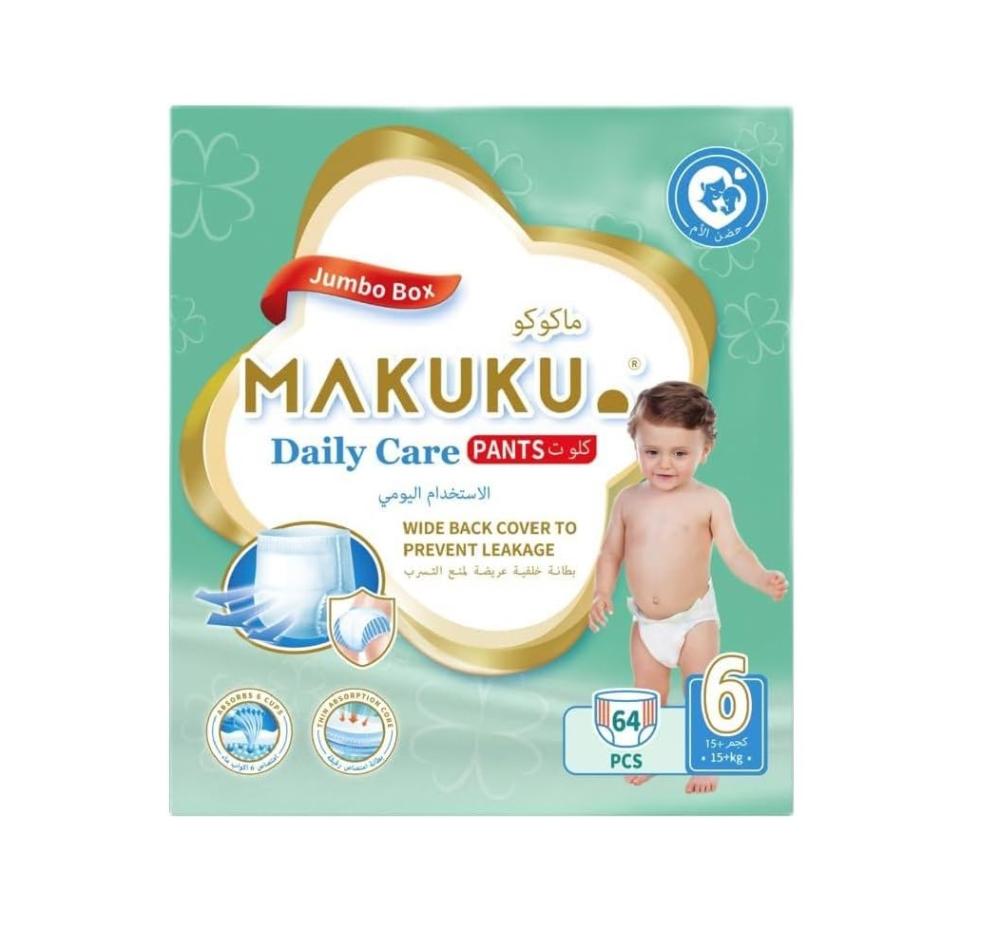 حفاضات للاستعمال مرة واحدة سروال امتصاص فائق ومؤشر البلل 64 قطعةحفاضات للاستعمال مرة واحدة سروال امتصاص فائق ومؤشر البلل 64 قطعةحفاضات للاستعمال مرة واحدة سروال امتصاص فائق ومؤشر البلل 64 قطعةحفاضات للاستعمال مرة واحدة سروال امتصاص فائق ومؤشر البلل 64 قطع