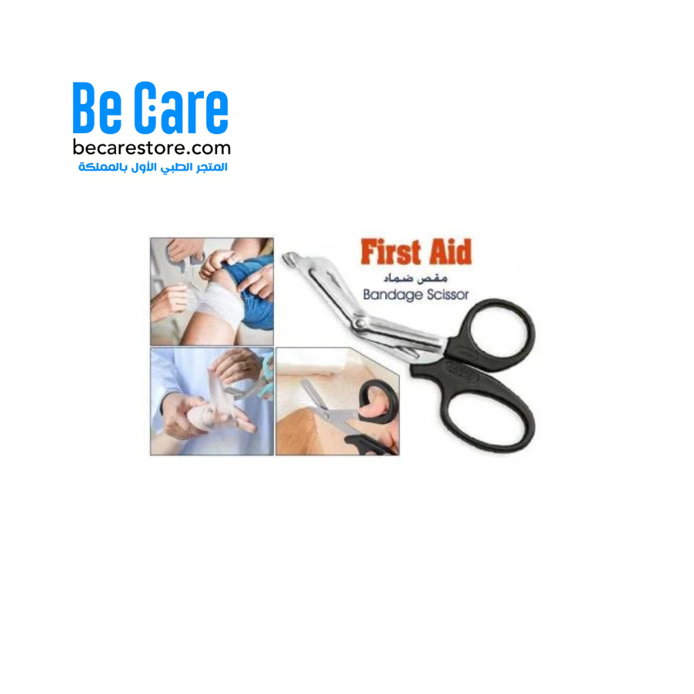 ️ مقص شاش Scissors for Bandage من Be Care مقص طبي للجروح والإسعافات