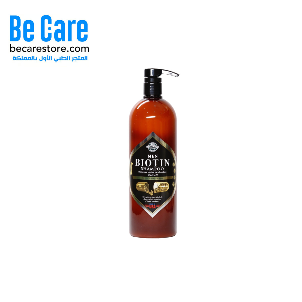 هوليود شامبو البيوتين 946ml