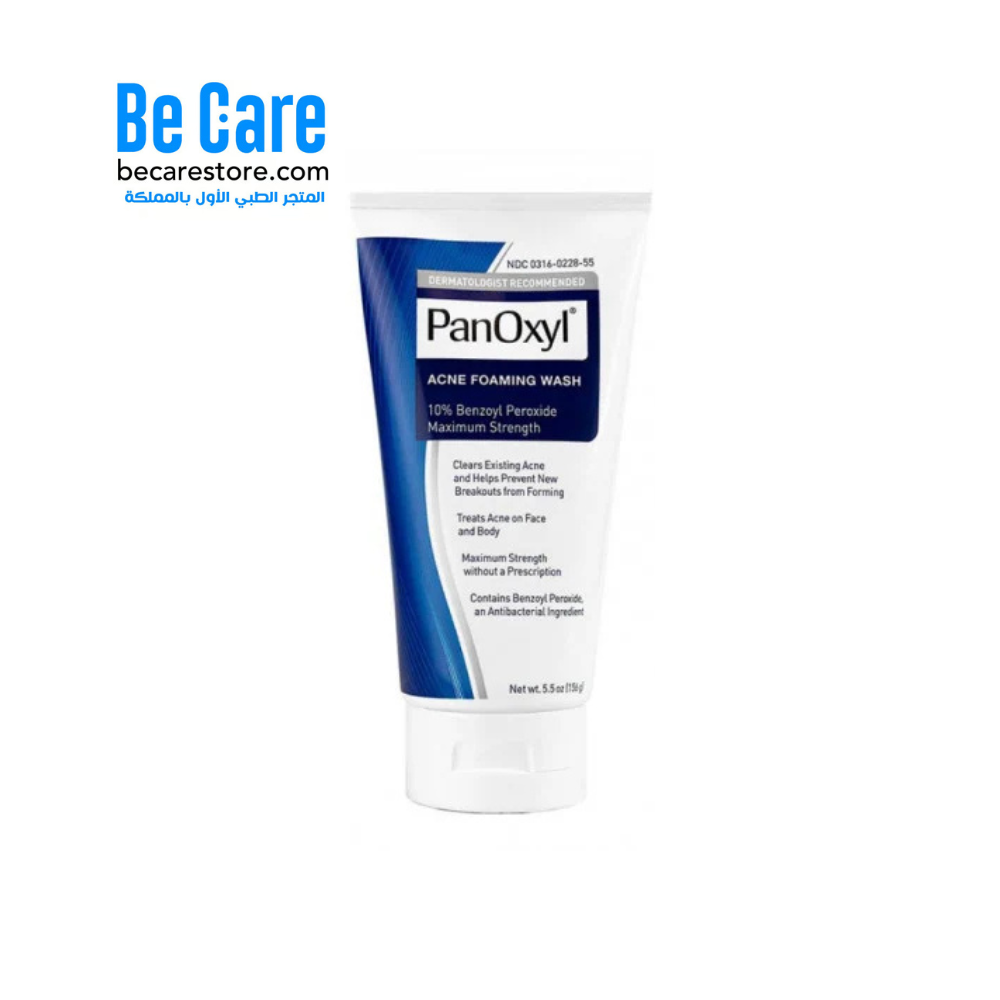 غسول رغوي لحب الشباب بنزويل بيروكسيد 10٪ من بانوكسيل 156ج