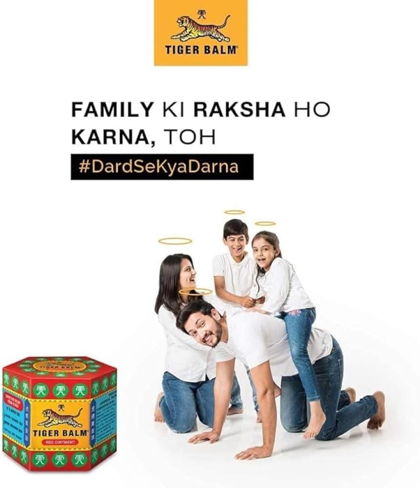 مرهم مسكن موضعي لتخفيف آلام العضلات والمفاصل | مرهم خارجي