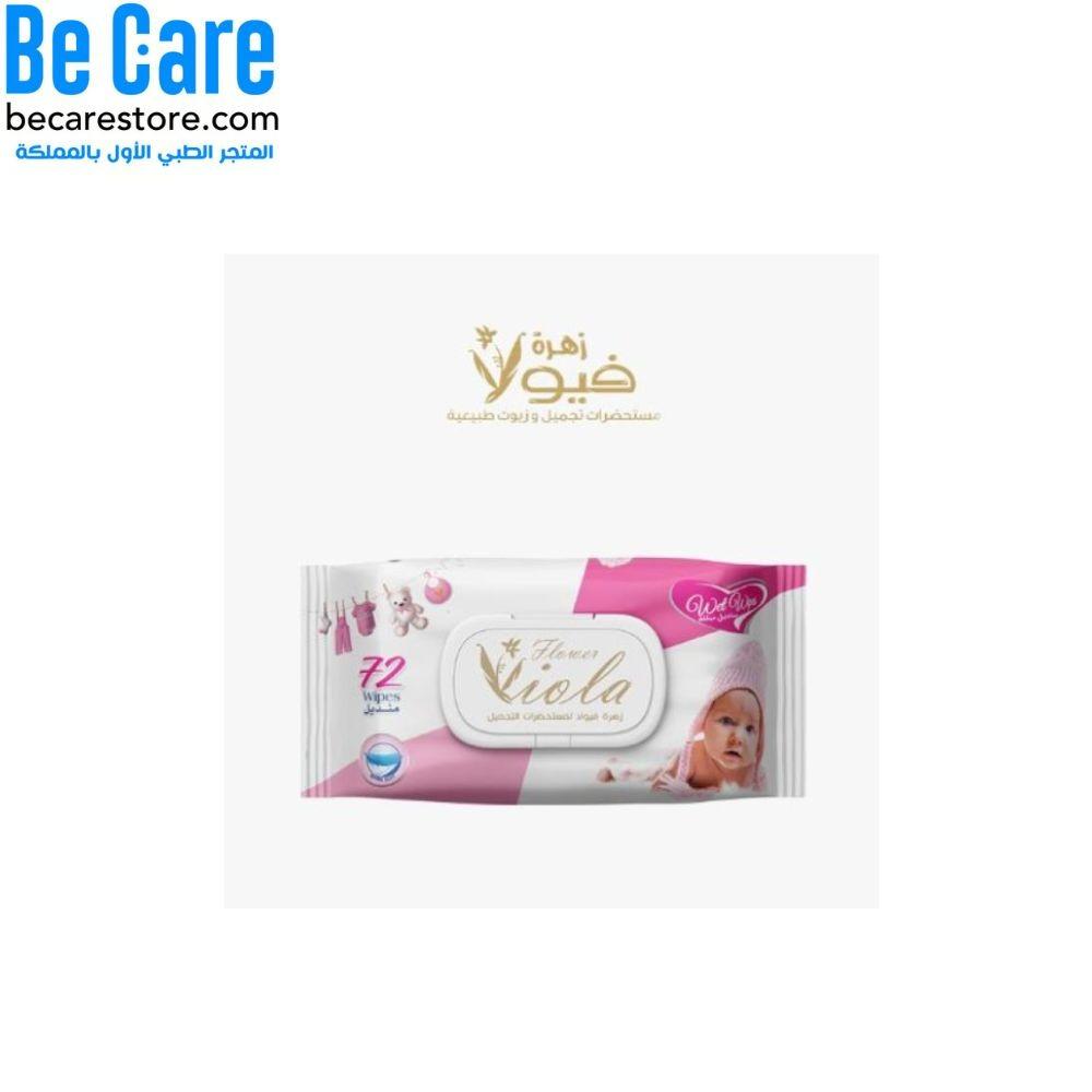 زهرة فيولا مناديل مبللة غير معطرة
