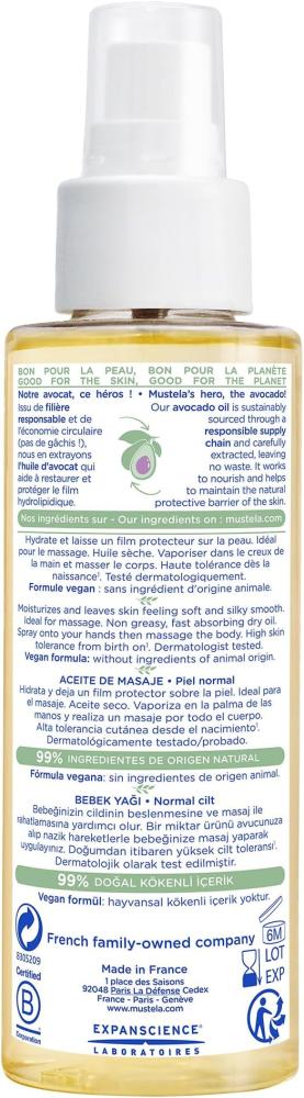 زيت تدليك للأطفال من Mustela موستيلا مرطب ومغذي بلمسة جافة 100 مل