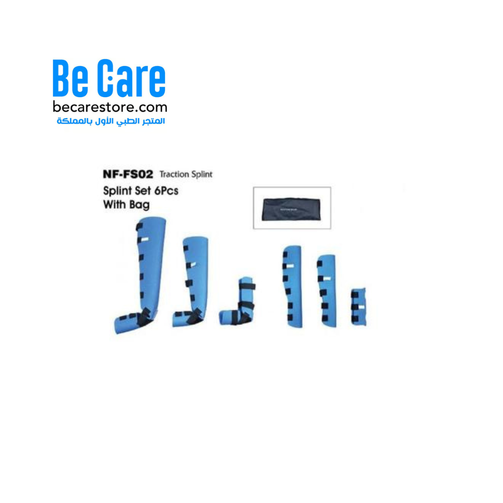 طقم جبائر مثبتة Splint NF-FS02 من Be Care جبيرة تثبيت كسور طبية عالية الجودة