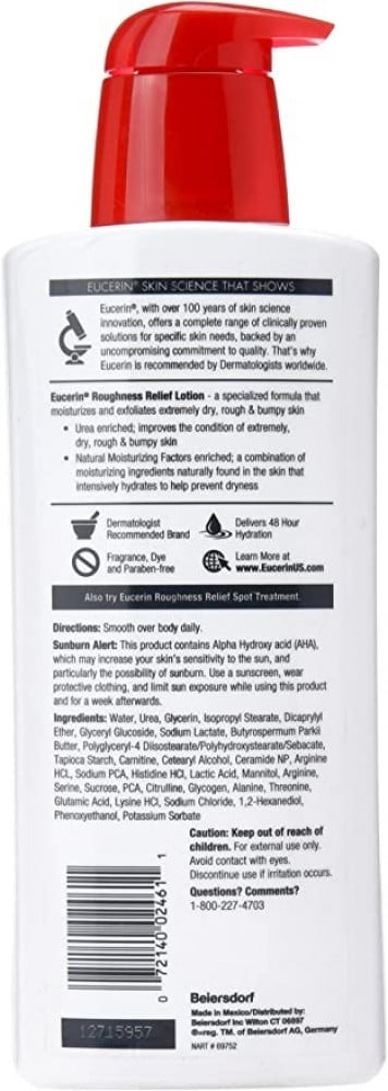 لوشن للجسم من Eucerin لترطيب وتنعيم البشرة الخشنة 500 مل