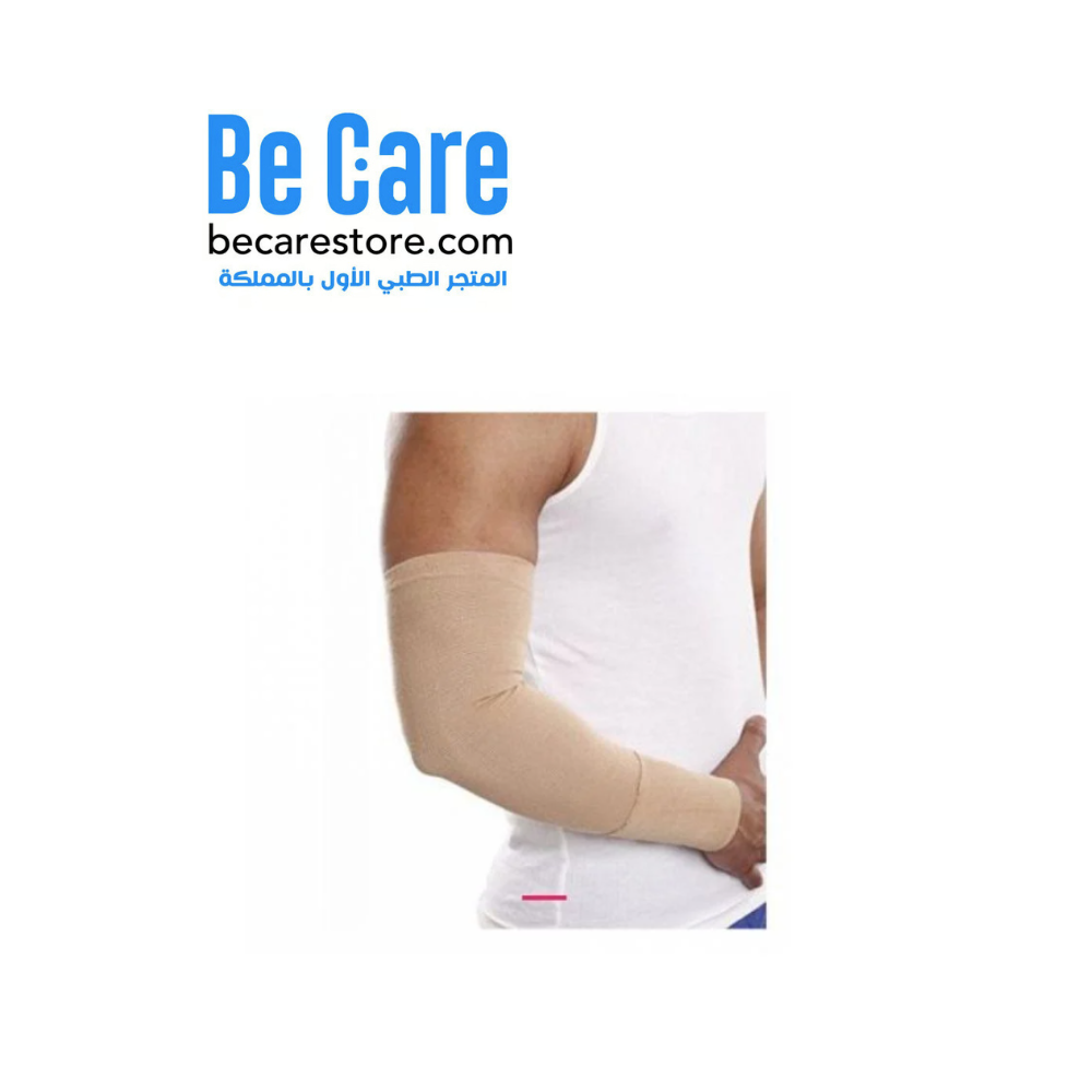 ضمادة مرنة I 31 Tub. Elastic Ban 1 m | بي كير