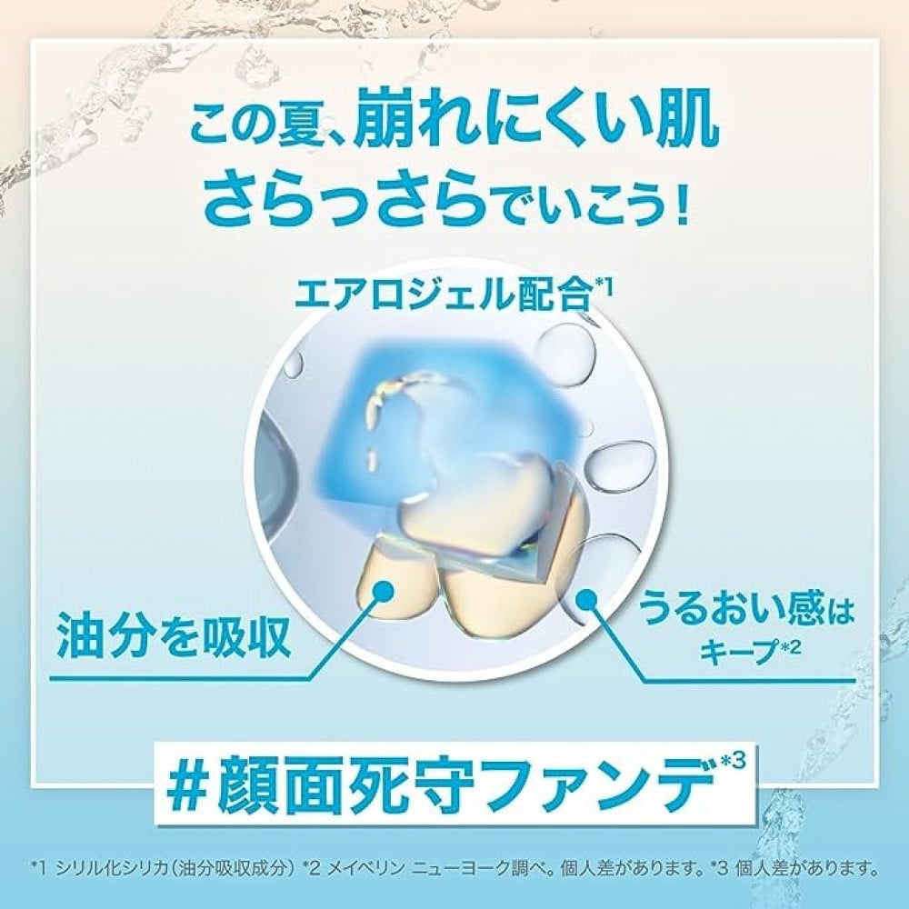 كريم أساس من Maybelline فيت مي مات أند بورليس بدرجة 110 30 مل