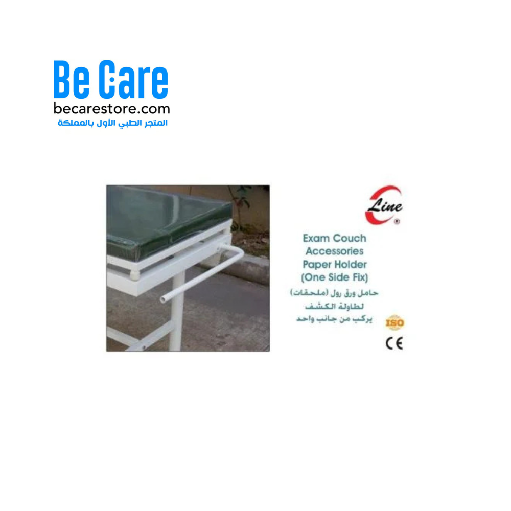 خزانة صيدلية كبيرة Pharmacy Big Cabinet