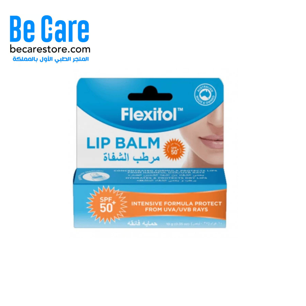 ☀️ فليكستول مرطب الشفاة الواقي من الشمس – حماية وترطيب في آن واحد ☀️
