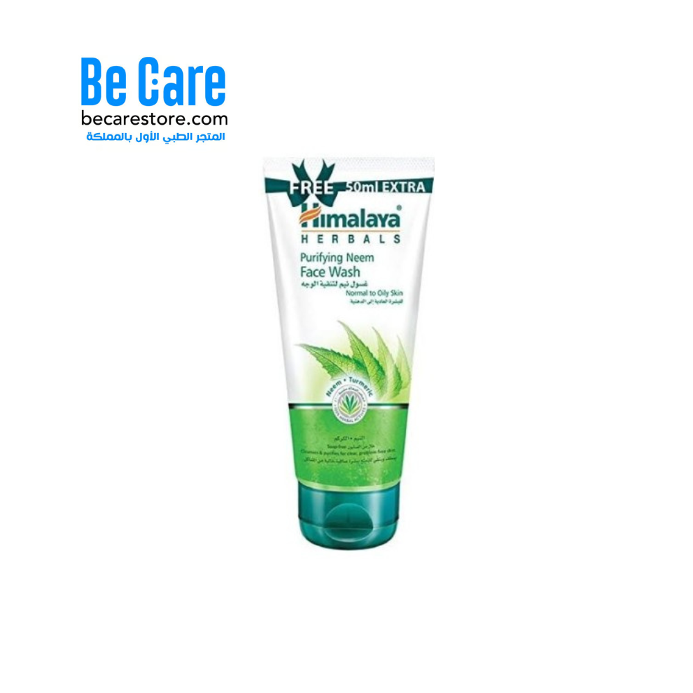 غسول وجه من هيمالايا أعشاب 150 مل – نقاء طبيعي وانتعاش يومي