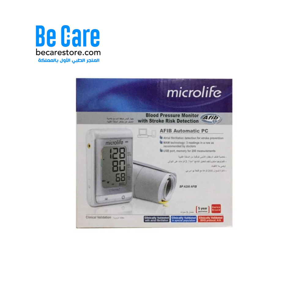 مجموعة قياس ضغط الدم والنبض BP A200 AFIB من مايكرو لايف