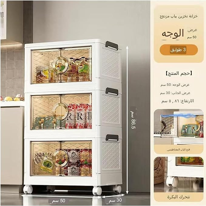 صندوق تخزين من 3 طبقات قابل للفصل مع عجلات من سي اند سي هوم، منظم تخزين بلاستيكي مع غطاء، صناديق تخزين شفافة لغرفة المعيشة وغرفة النوم والمكتب