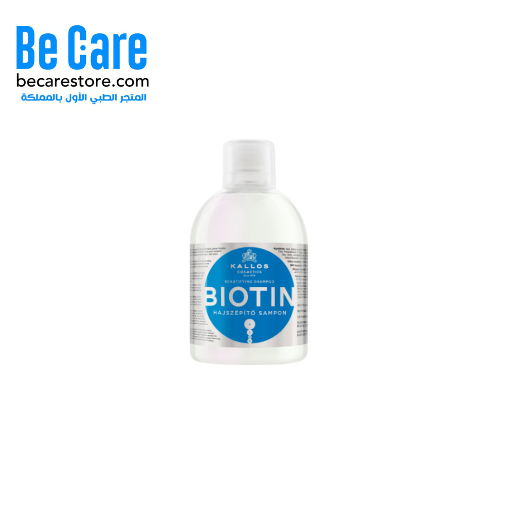 شامبو كالوس كوزمتكس KJMN بيوتين لنمو الشعر بالبيوتين – قوة البيوتين في كل غسلة